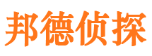 西安寻人公司